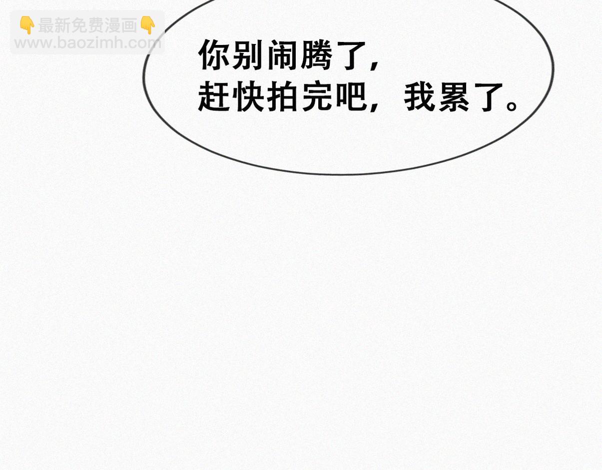 第二季 第58话 这是另外的价钱70