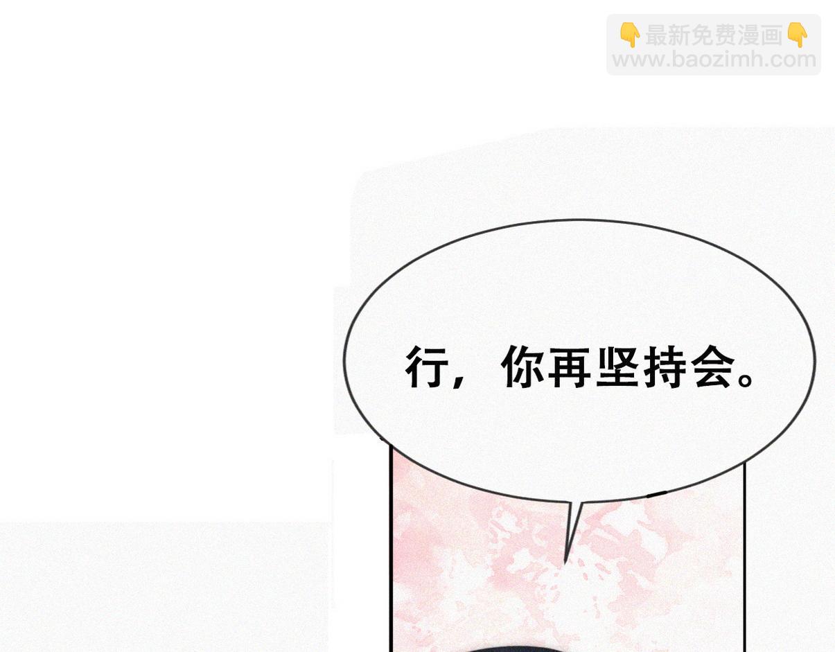 第二季 第58话 这是另外的价钱72