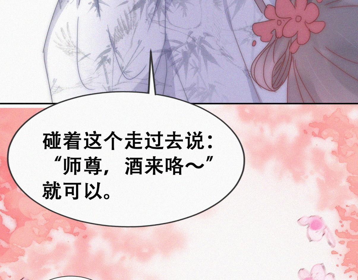 第二季 第58话 这是另外的价钱77