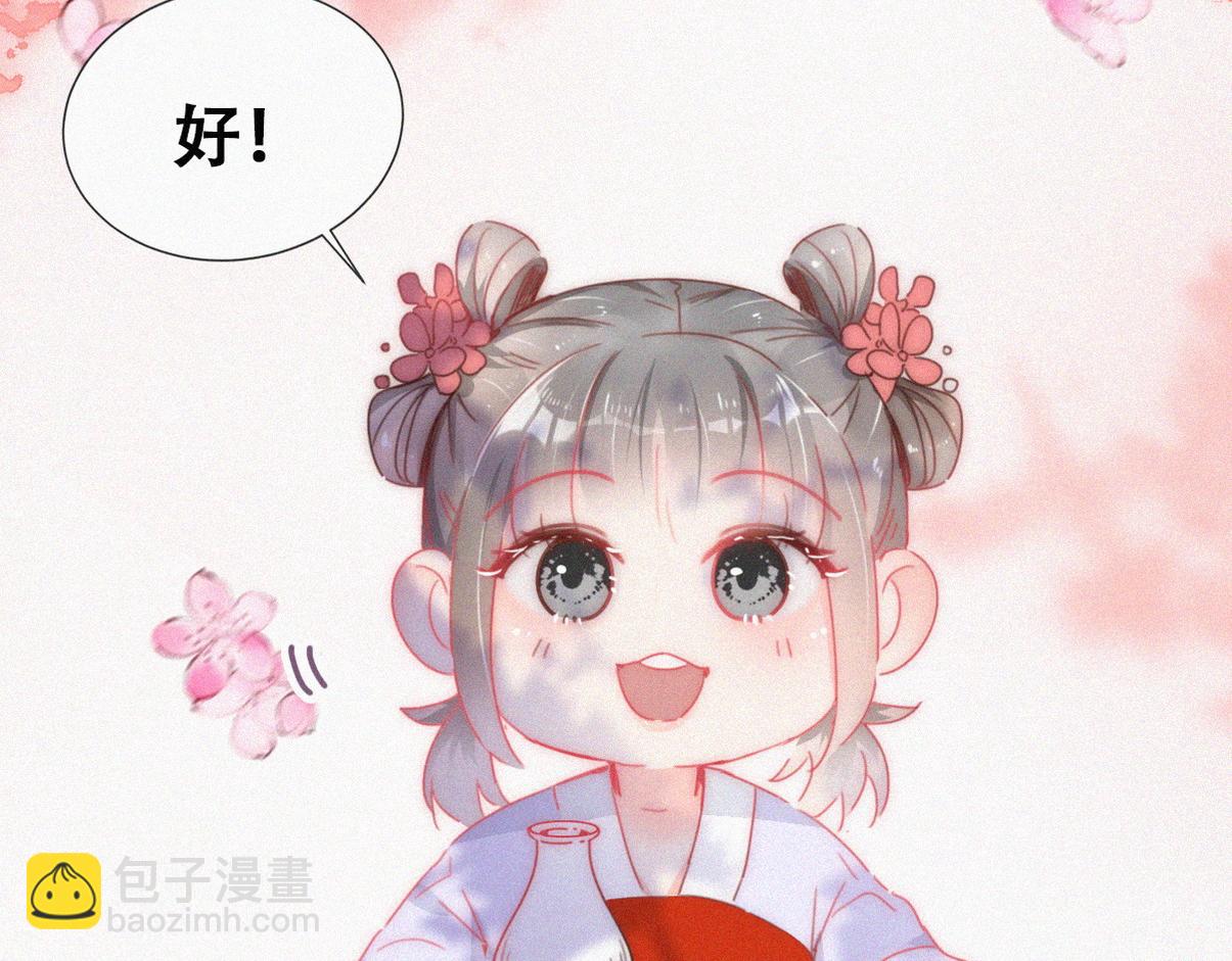 第二季 第58话 这是另外的价钱78