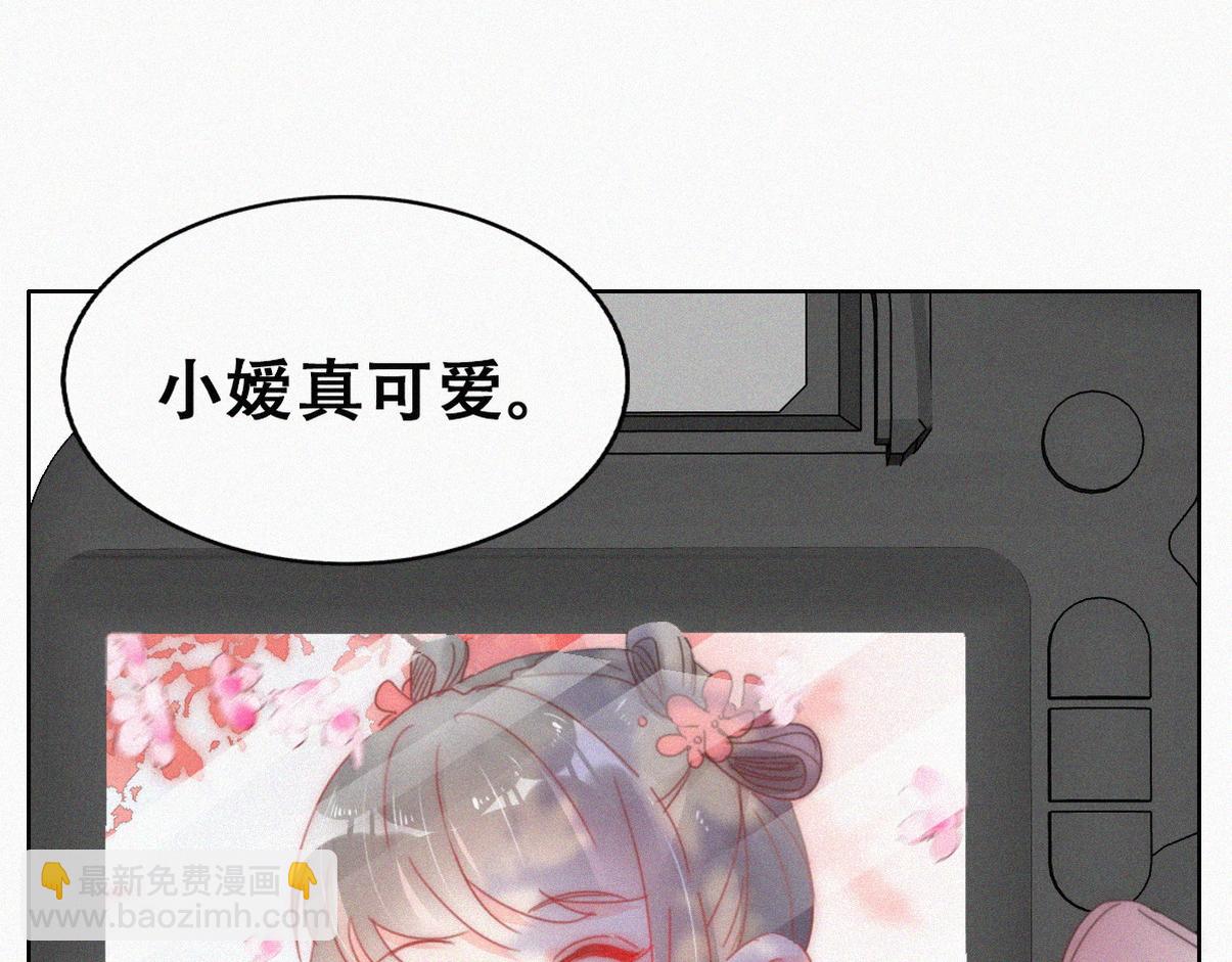 第二季 第58话 这是另外的价钱84