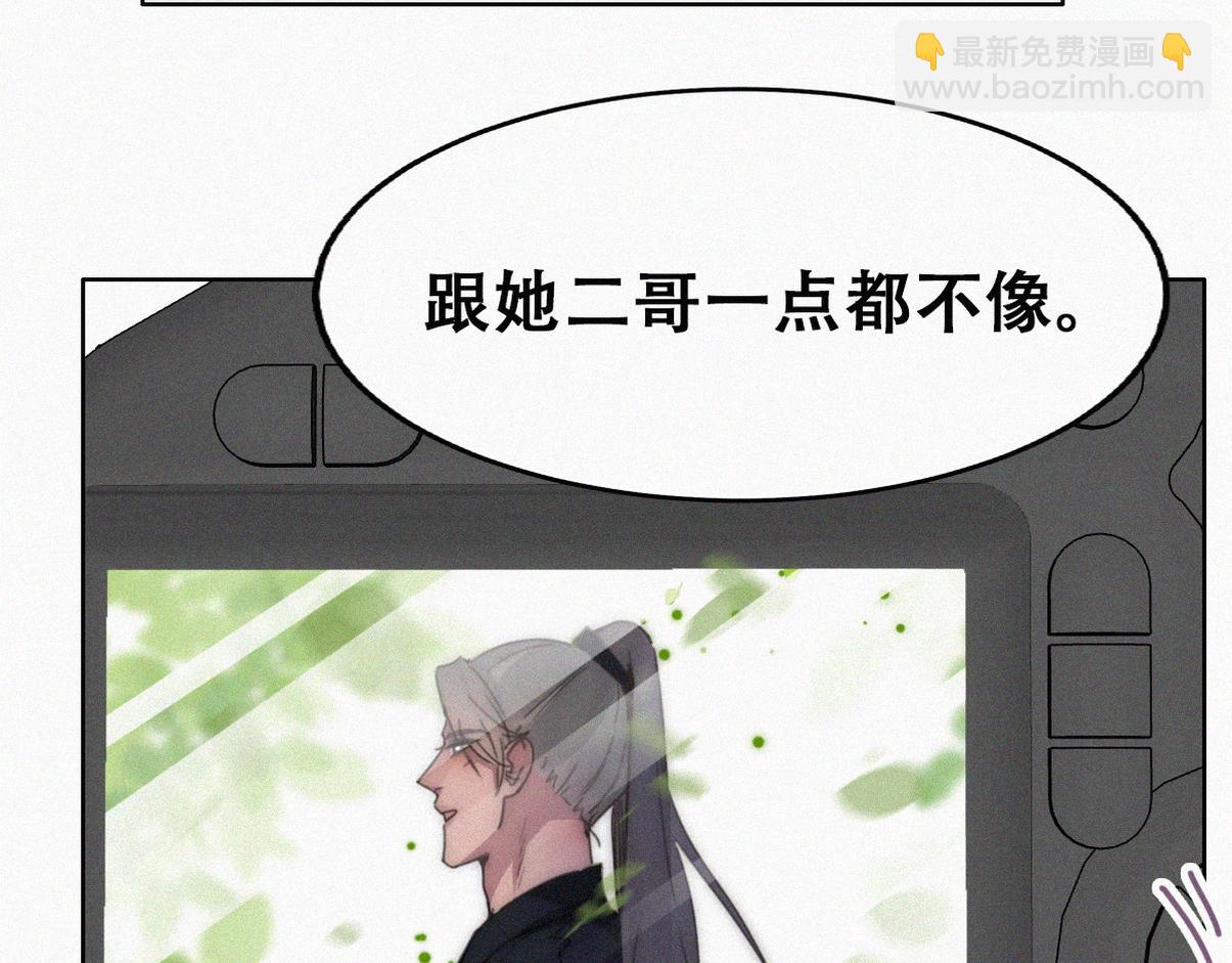 第二季 第58话 这是另外的价钱86