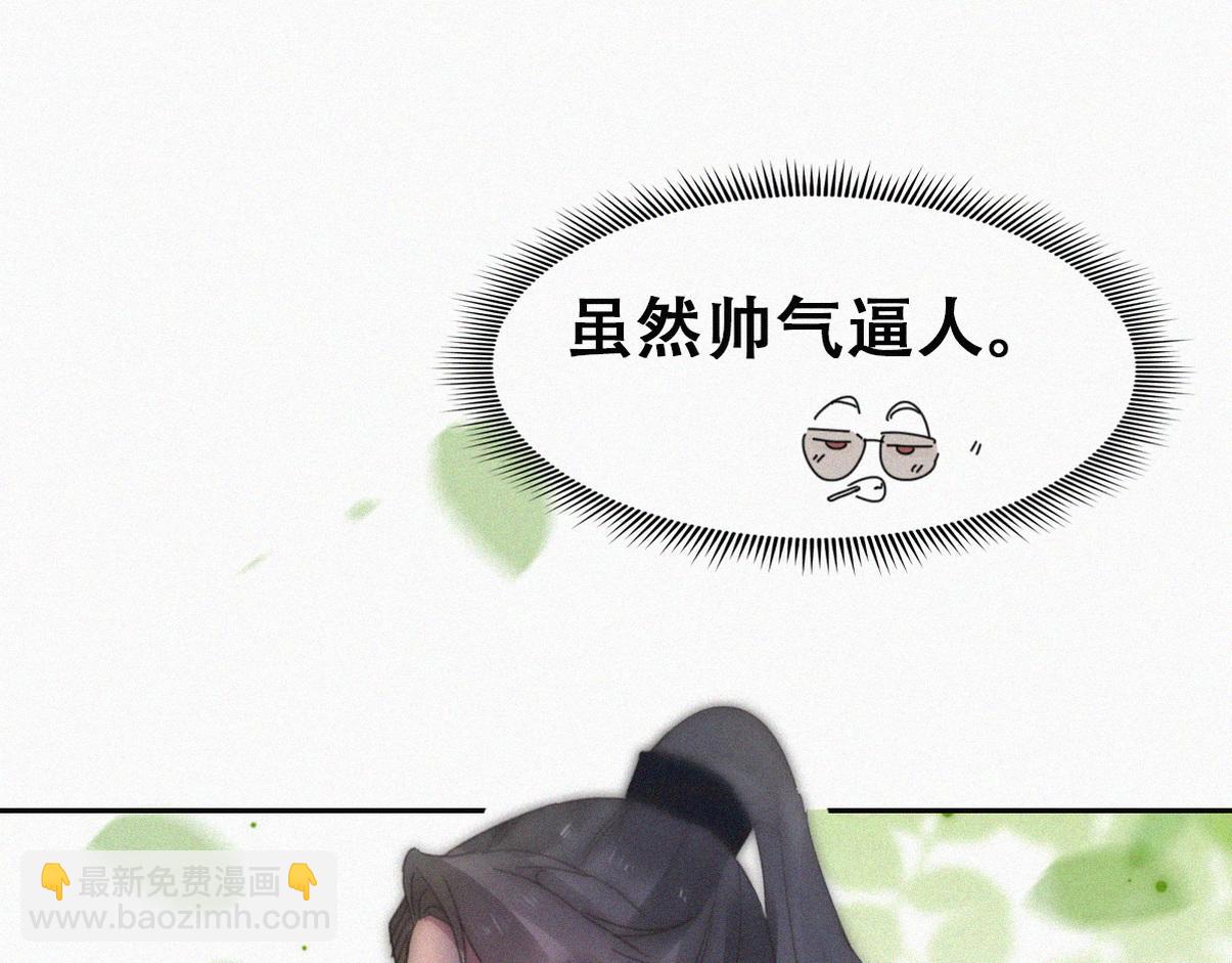 第二季 第58话 这是另外的价钱89