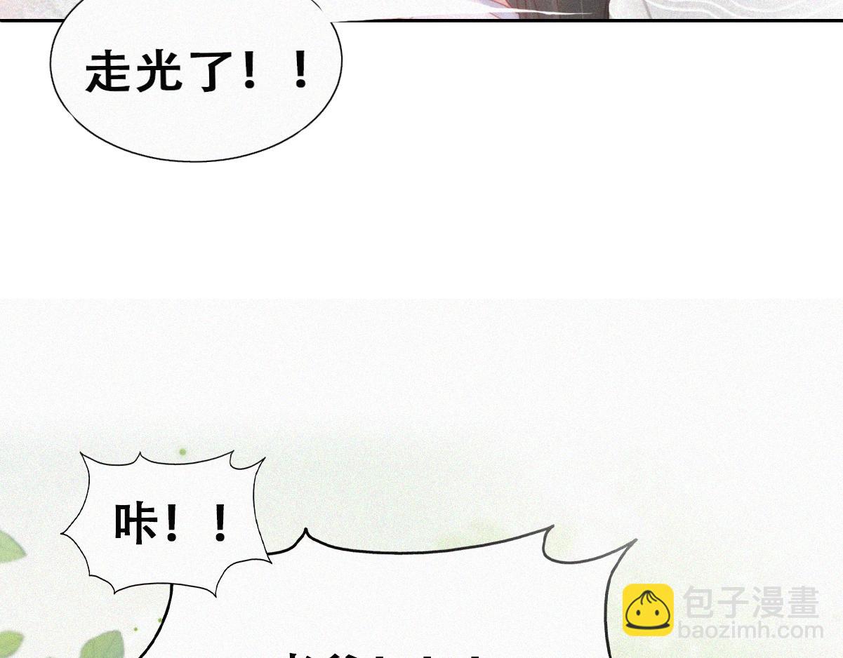 第二季 第58话 这是另外的价钱9