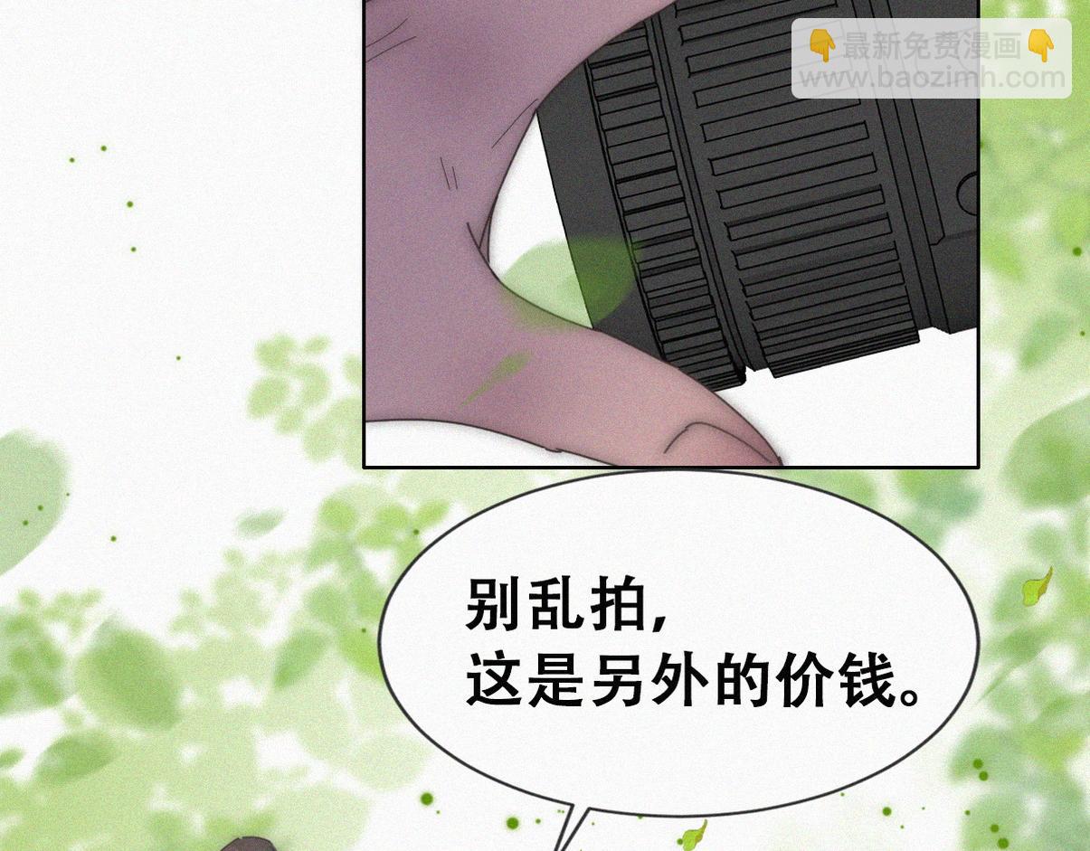 第二季 第58话 这是另外的价钱92