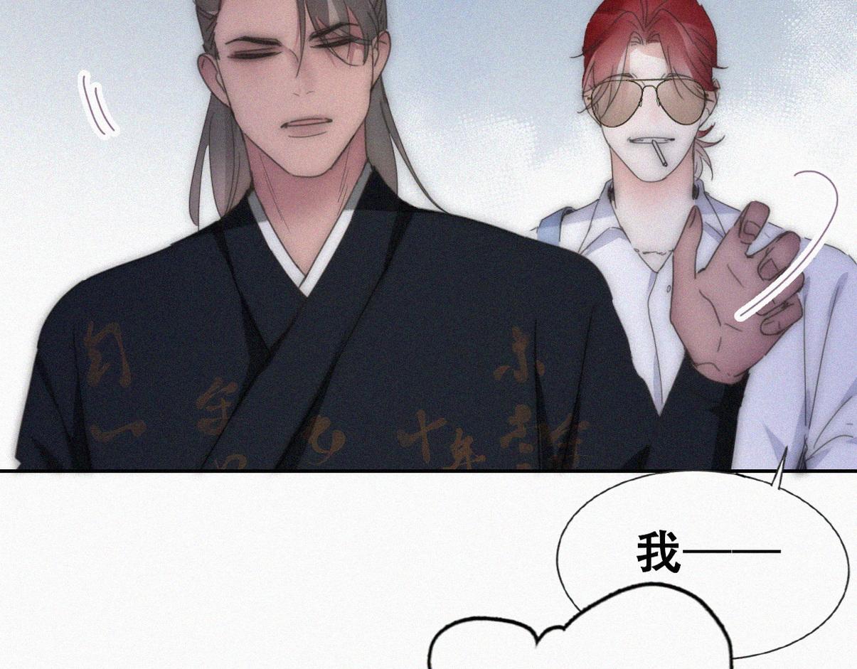 第二季 第58话 这是另外的价钱97