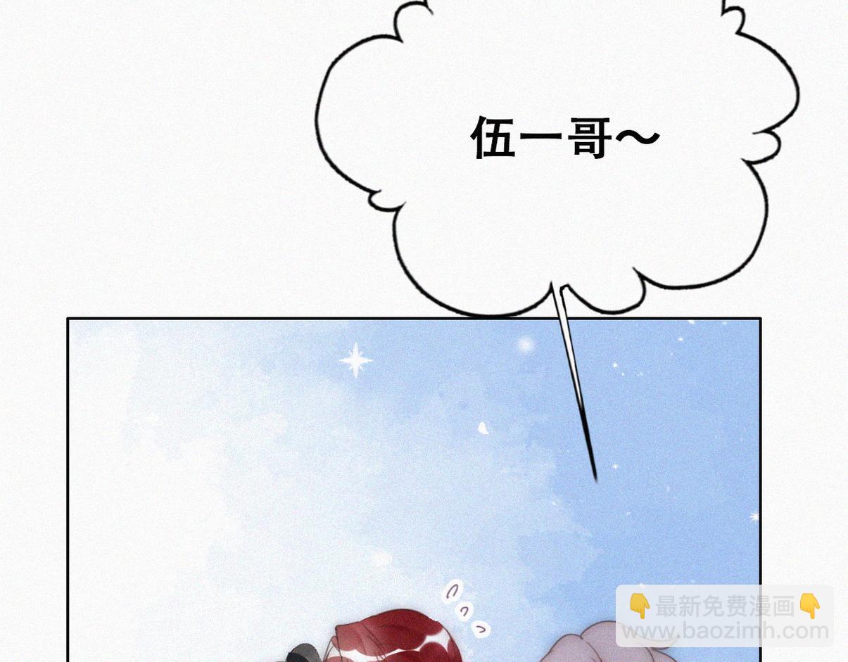 第二季 第58话 这是另外的价钱98
