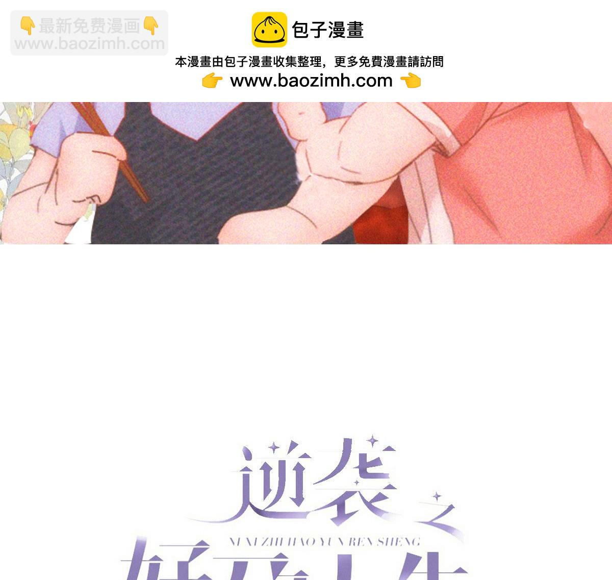 番外篇之争夺小嫒1