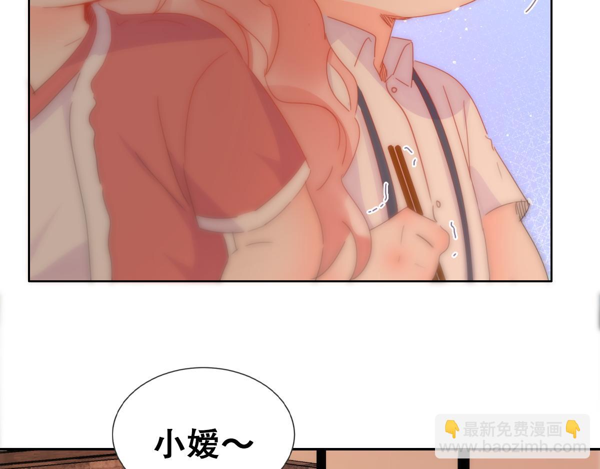 番外篇之争夺小嫒10