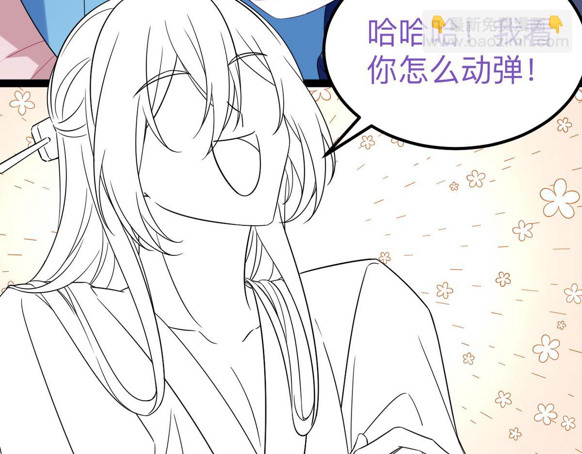 番外篇之争夺小嫒104