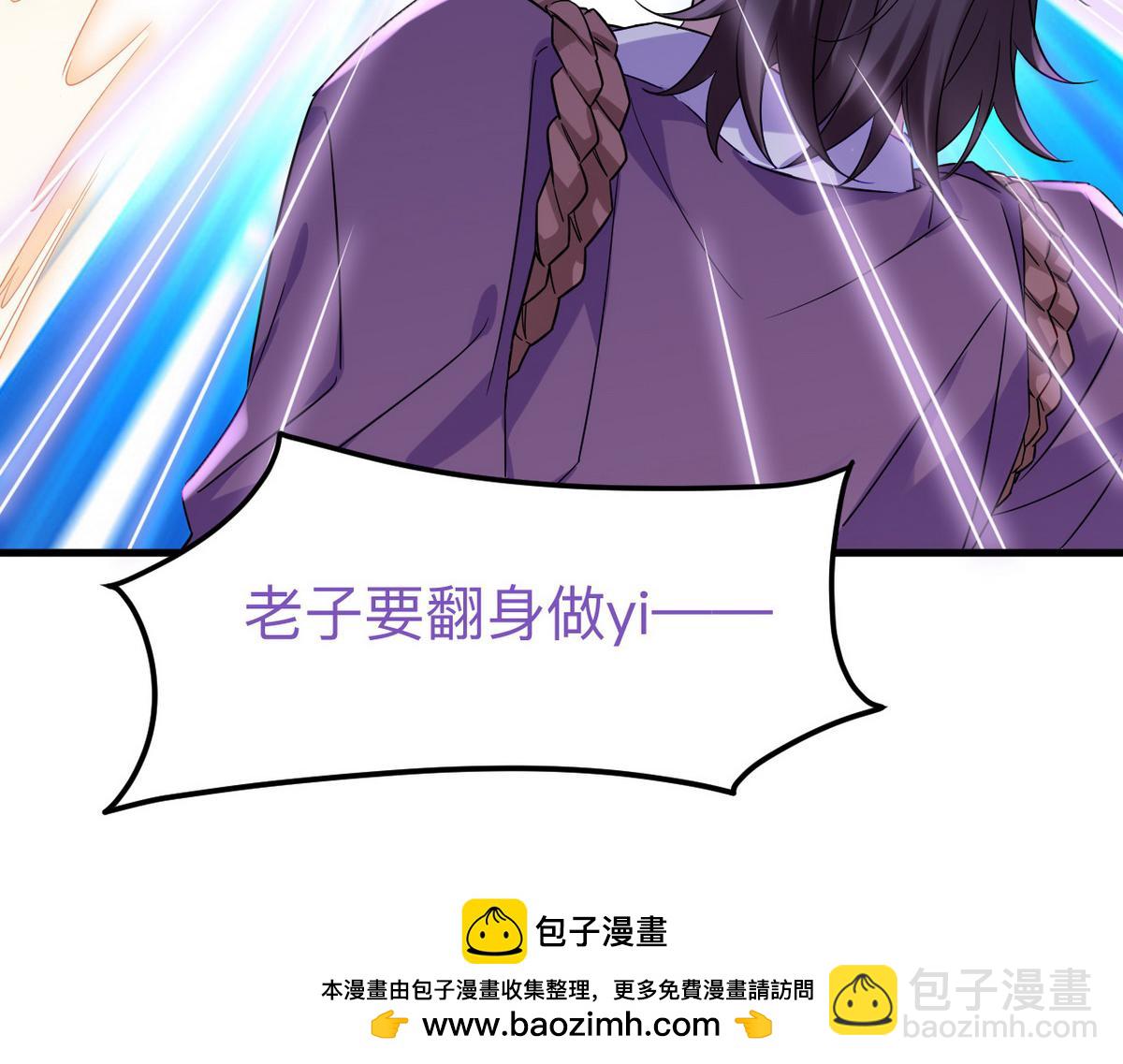 番外篇之争夺小嫒107