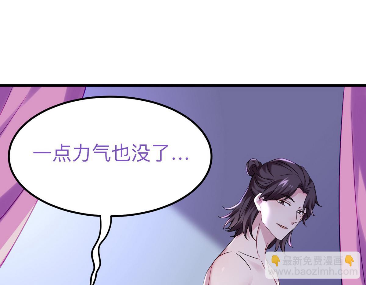番外篇之争夺小嫒108