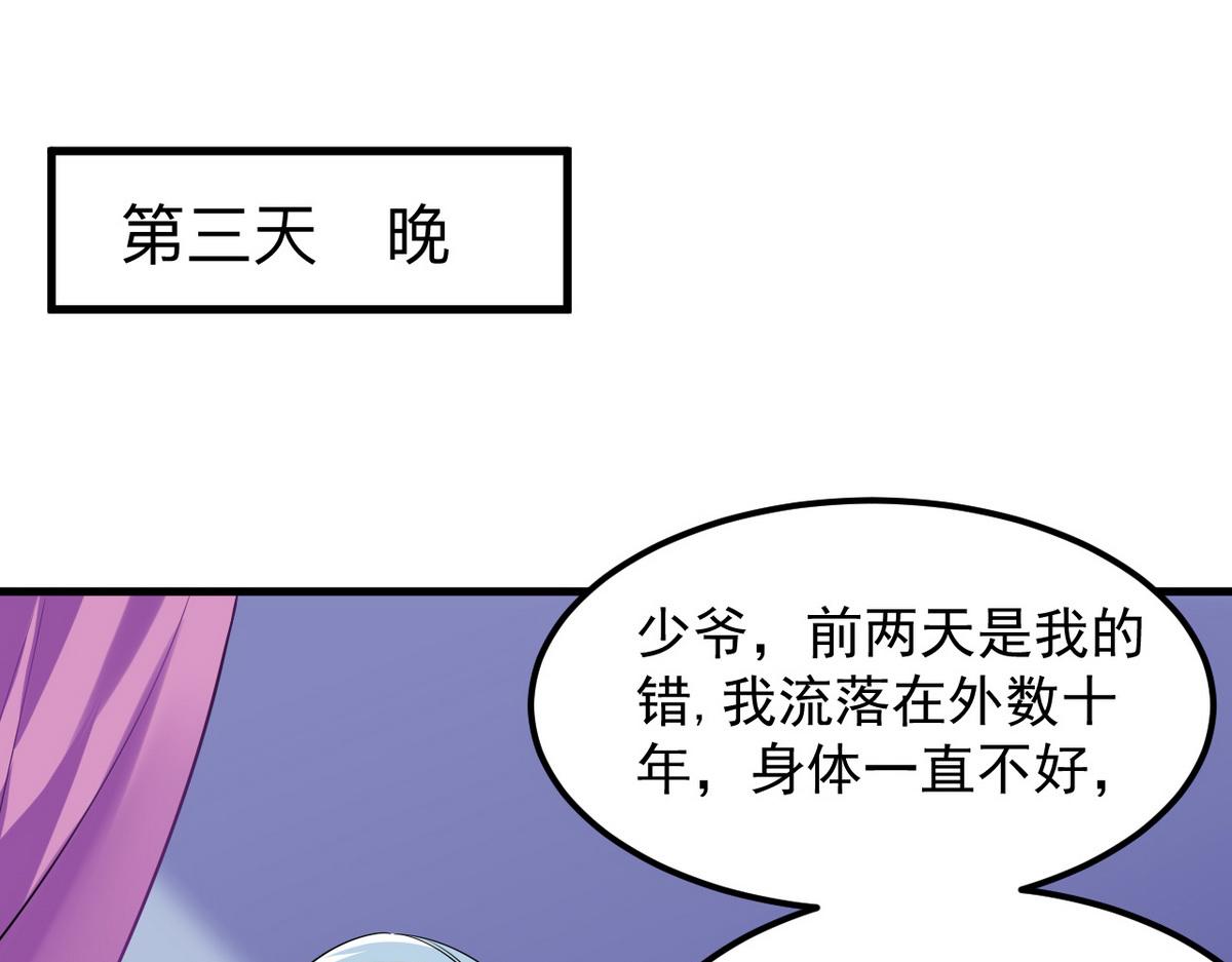 番外篇之争夺小嫒112