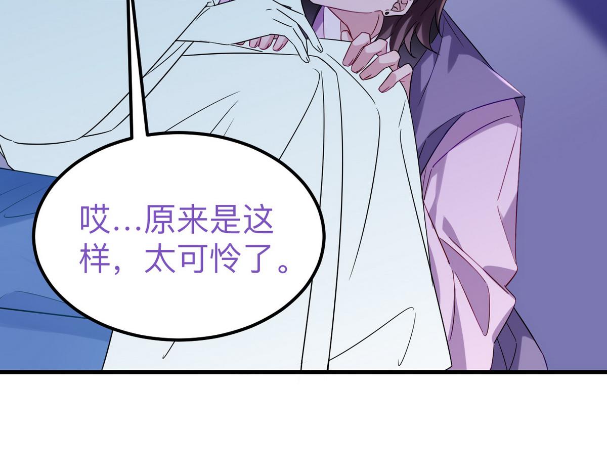 番外篇之争夺小嫒114