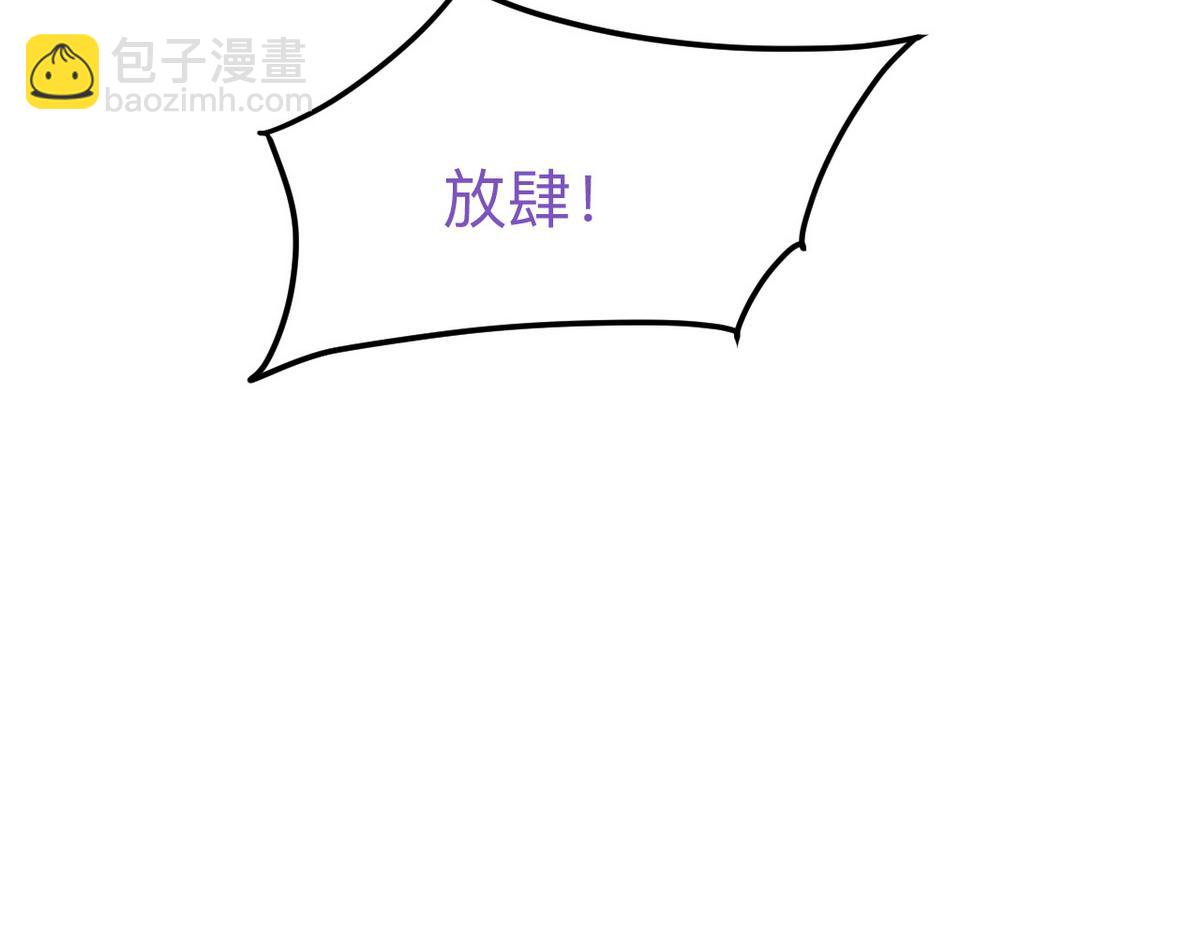 番外篇之争夺小嫒122