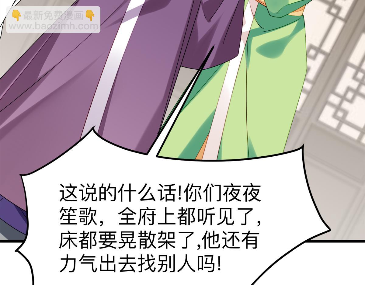 番外篇之争夺小嫒129