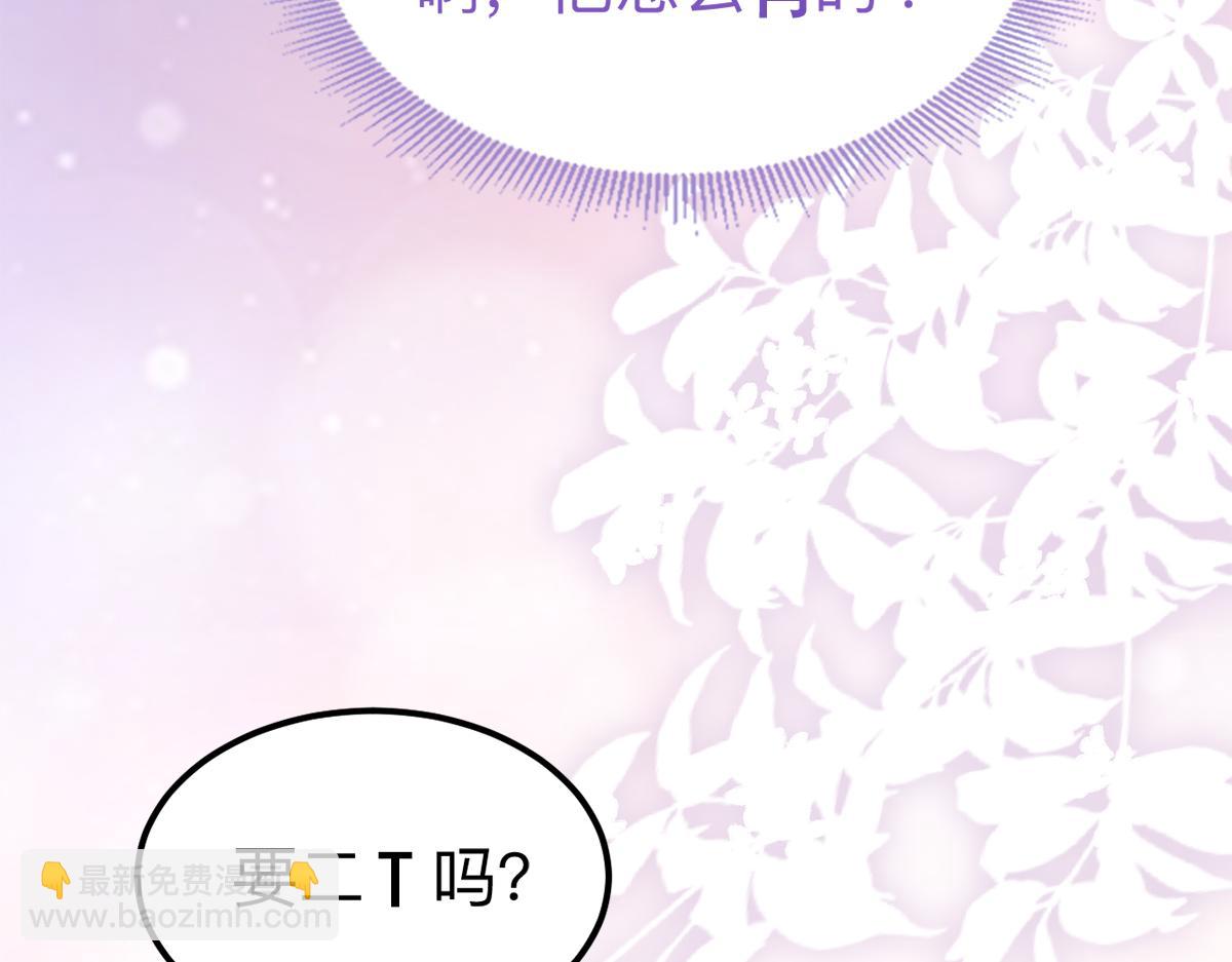 番外篇之争夺小嫒132