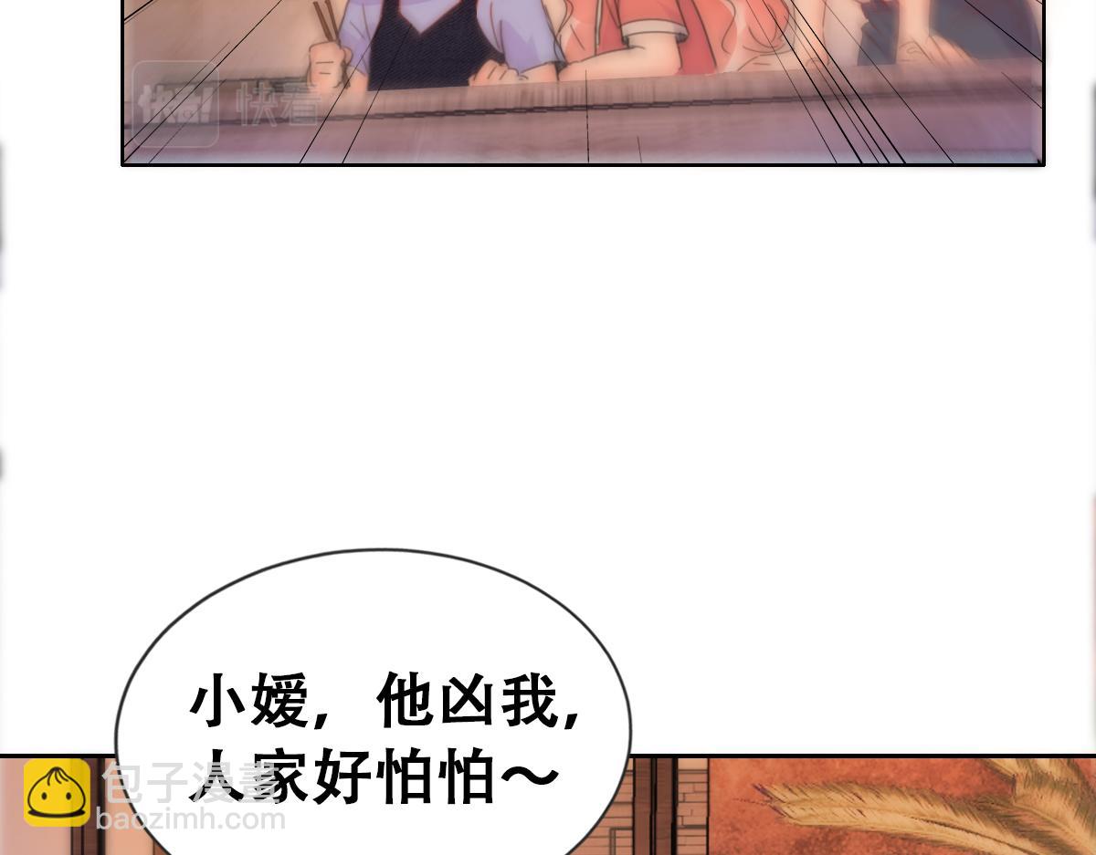 番外篇之争夺小嫒14