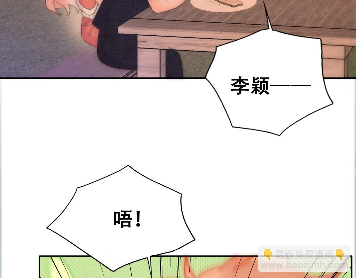 番外篇之争夺小嫒16