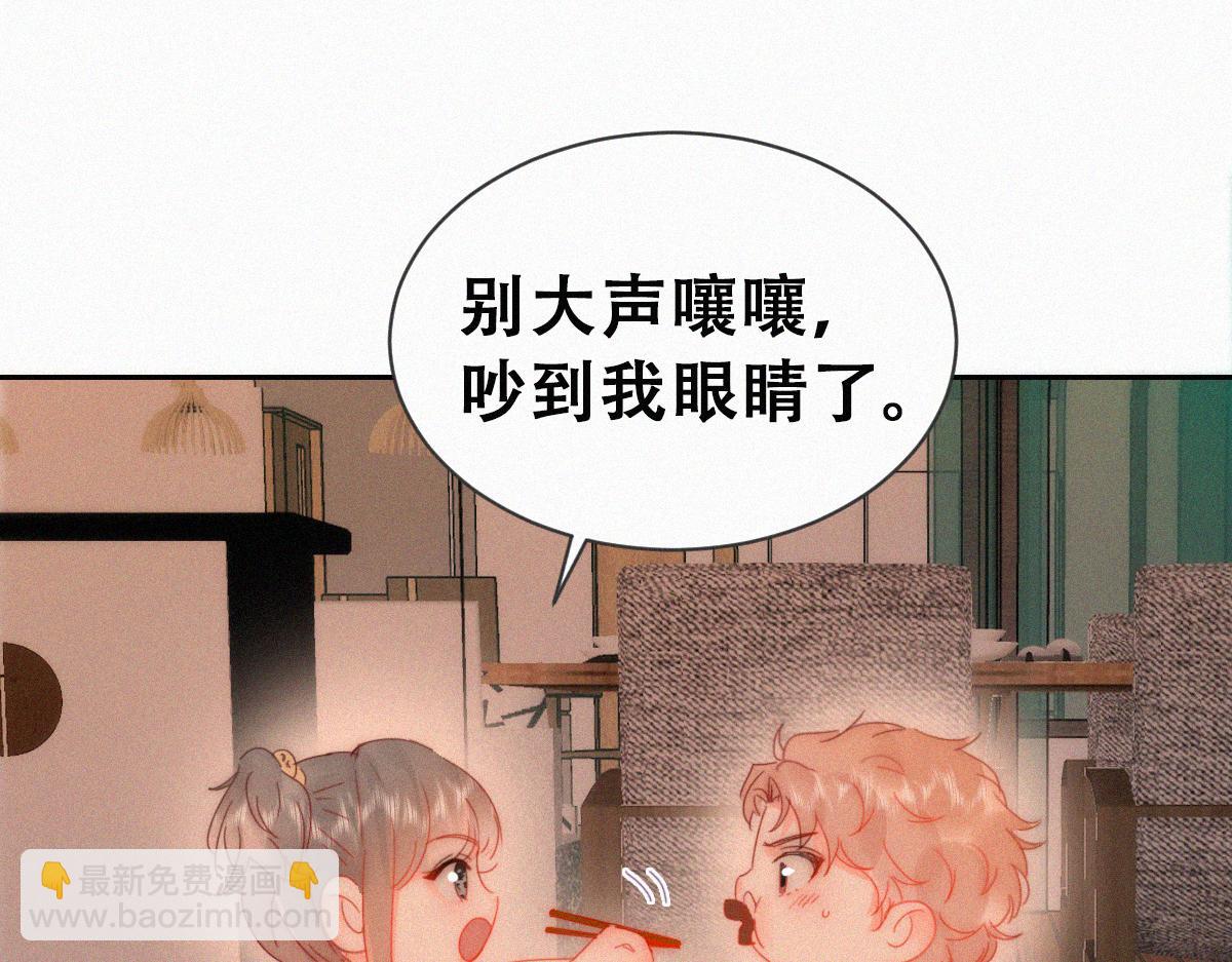 番外篇之争夺小嫒20