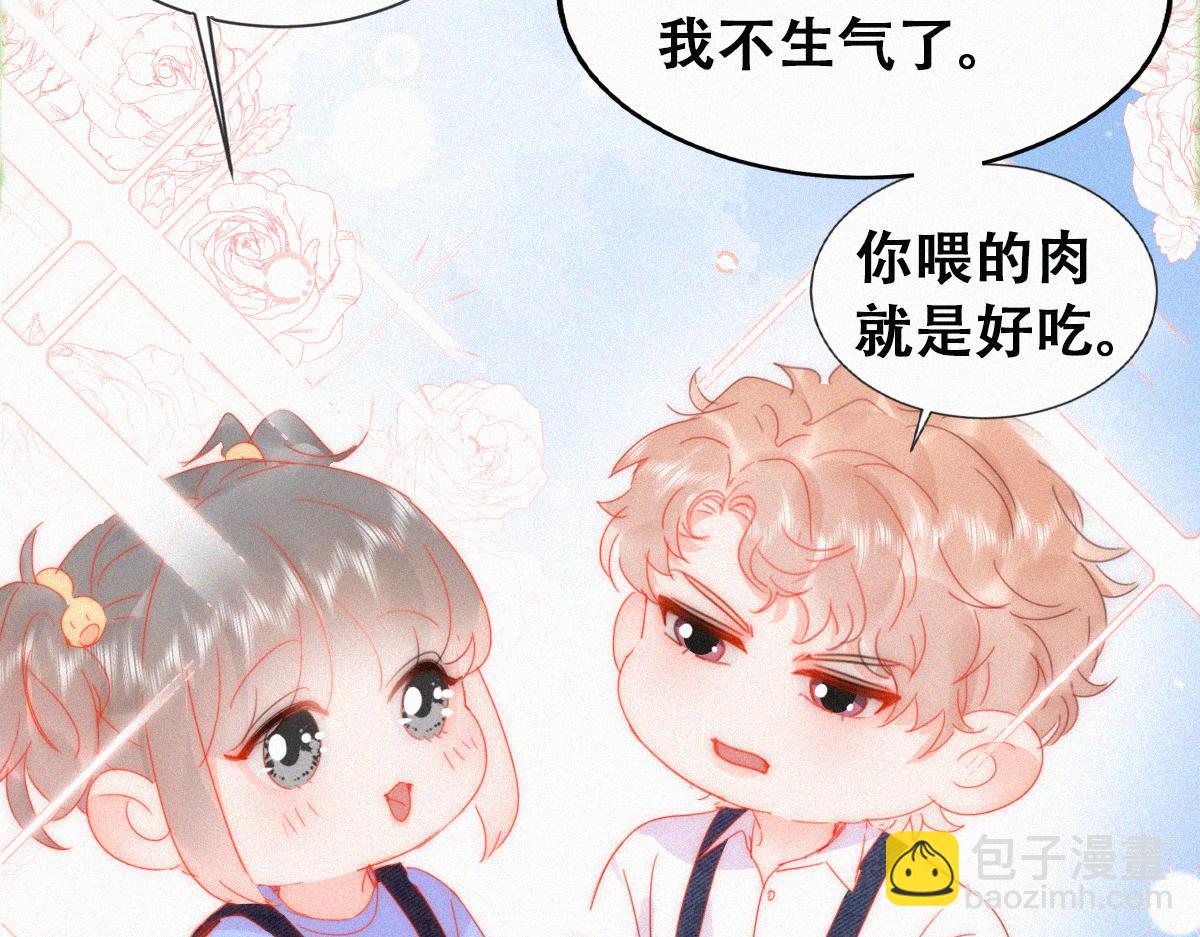 番外篇之争夺小嫒24