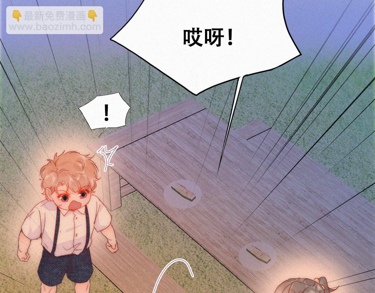 番外篇之争夺小嫒29