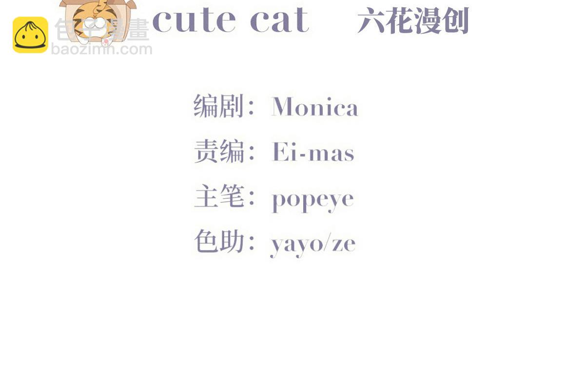 番外篇之争夺小嫒3
