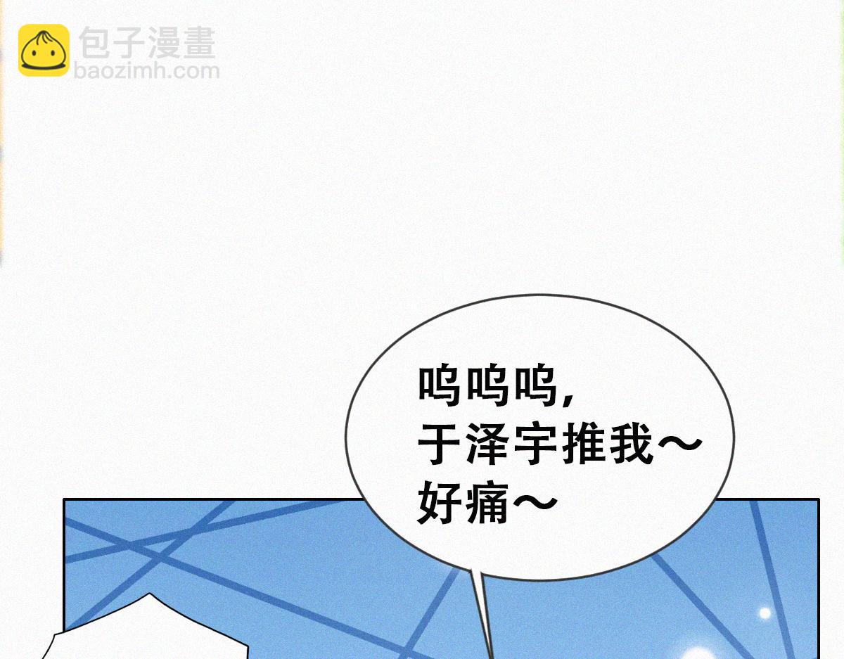 番外篇之争夺小嫒31