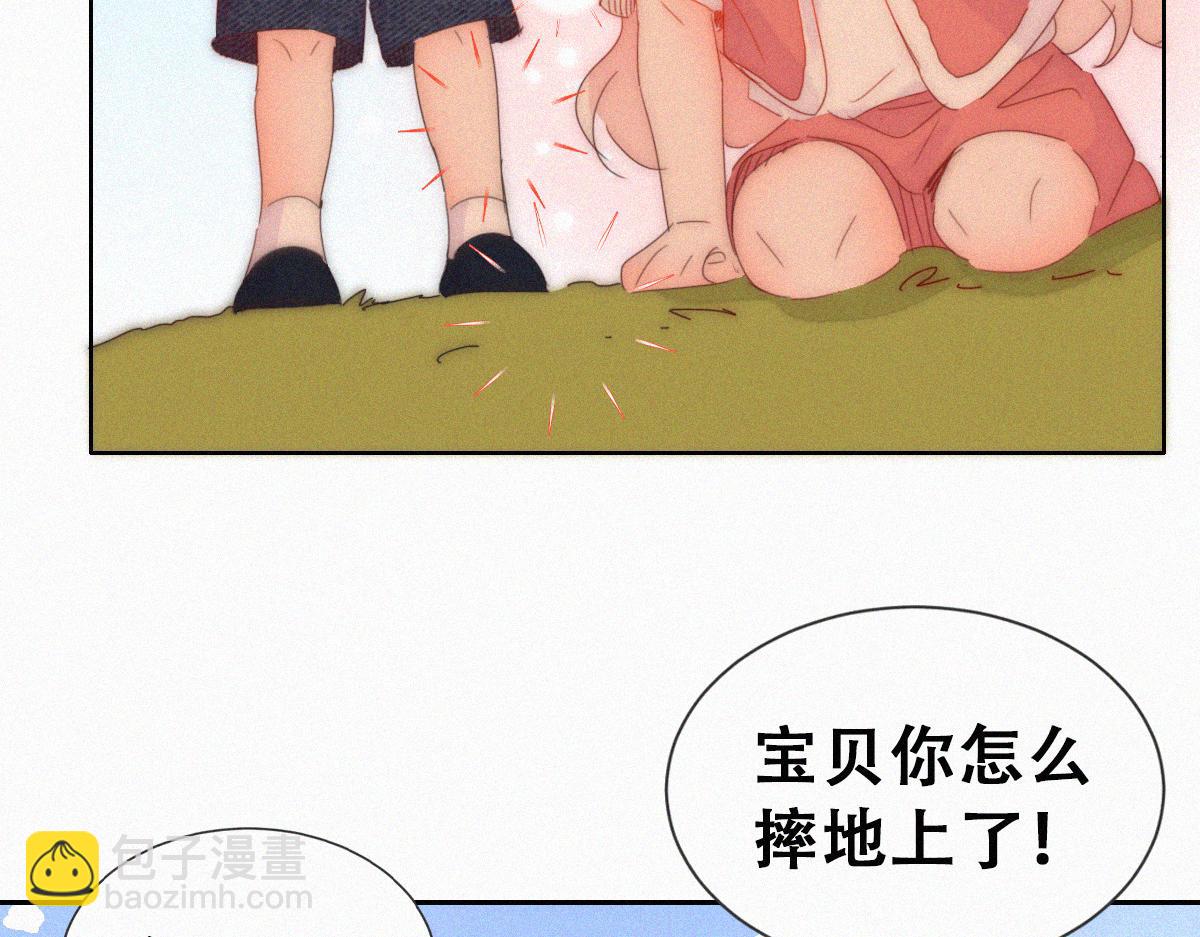 番外篇之争夺小嫒33