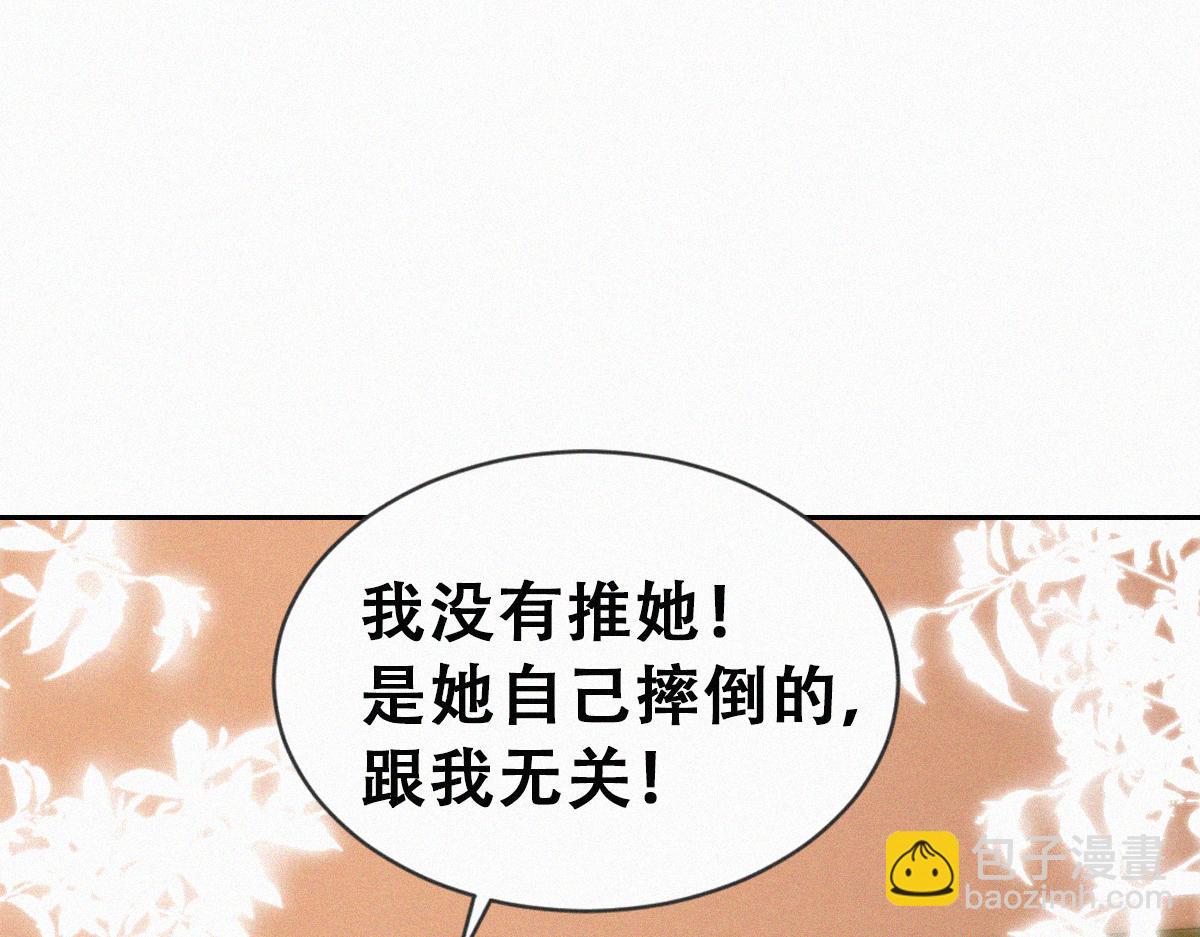 番外篇之争夺小嫒36