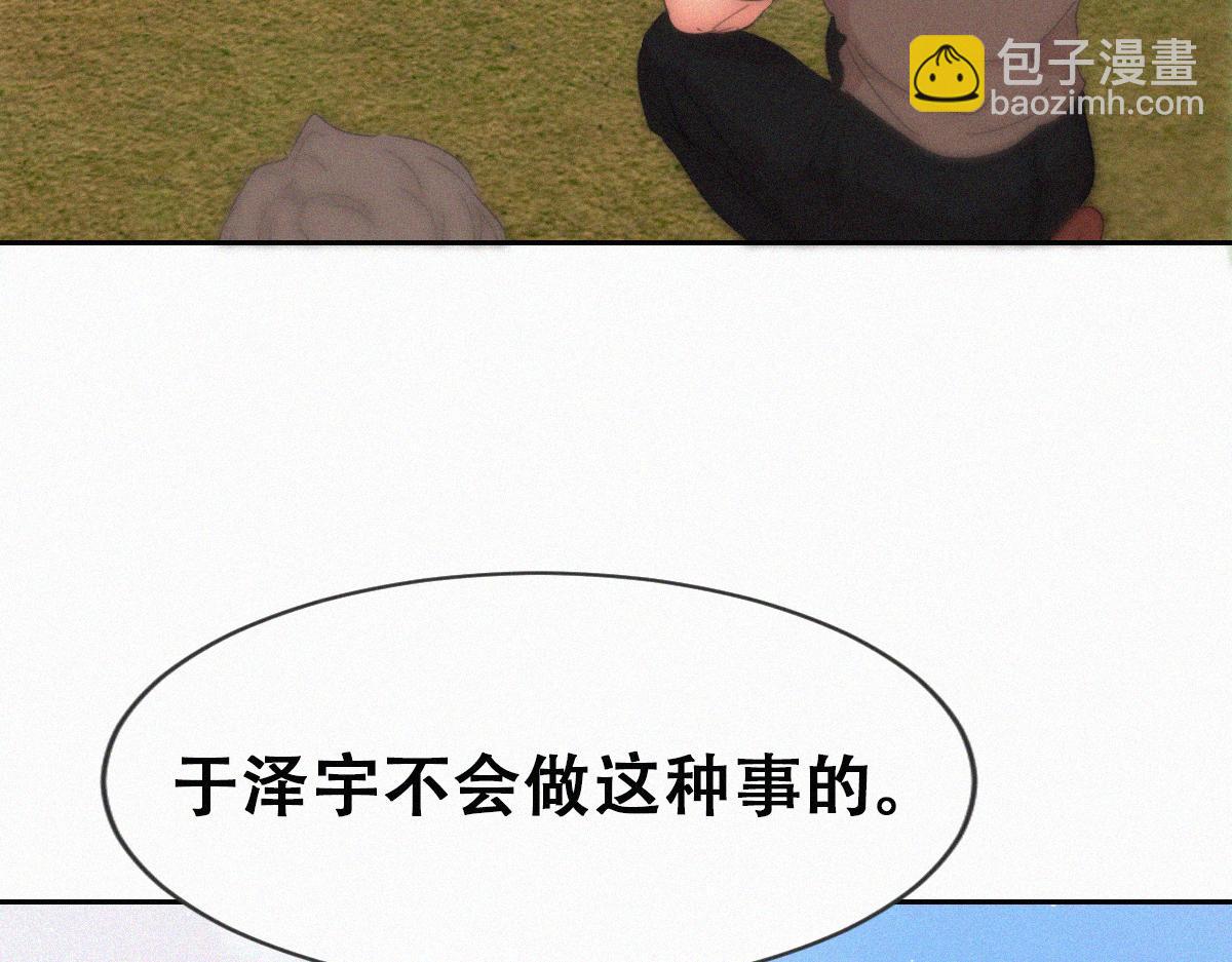 番外篇之争夺小嫒38
