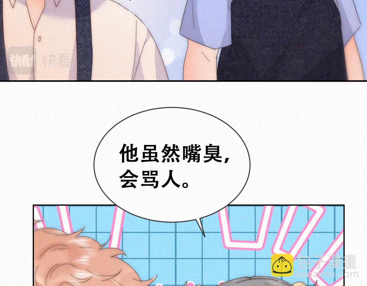 番外篇之争夺小嫒40