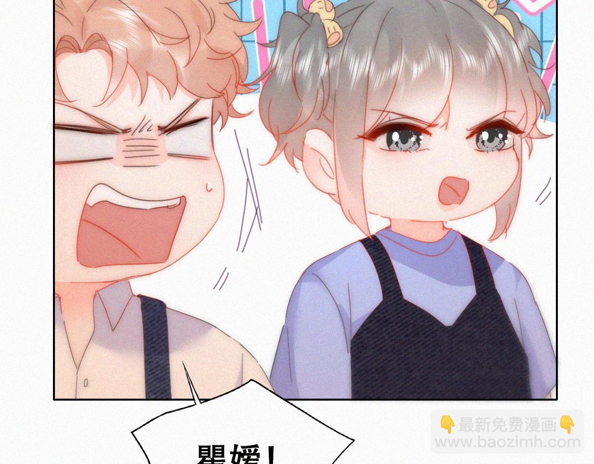 番外篇之争夺小嫒41