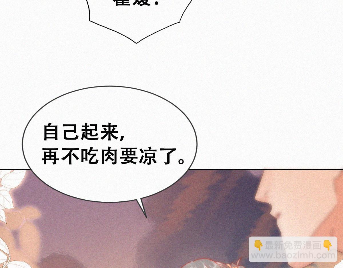 番外篇之争夺小嫒42