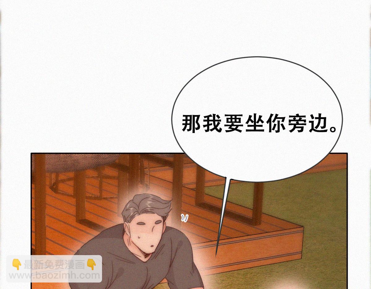 番外篇之争夺小嫒44