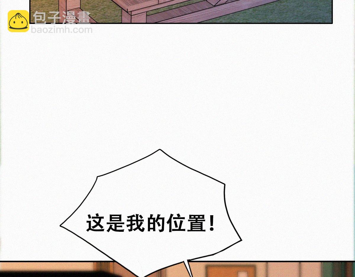 番外篇之争夺小嫒46