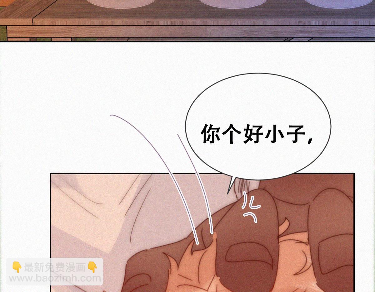 番外篇之争夺小嫒52