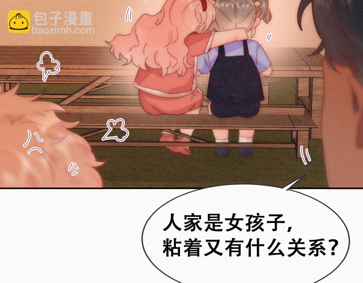 番外篇之争夺小嫒57