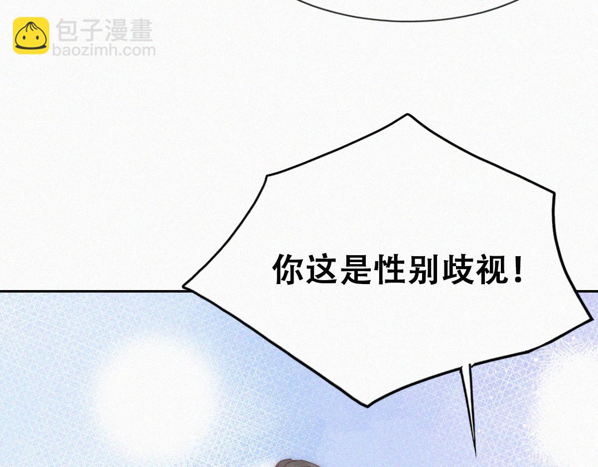 番外篇之争夺小嫒58
