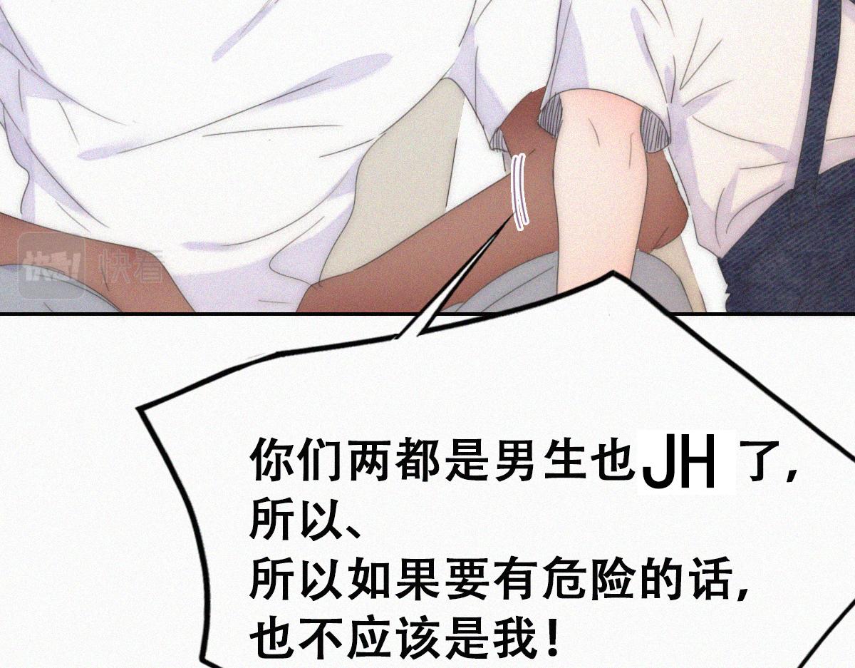 番外篇之争夺小嫒60