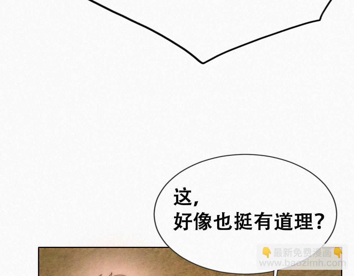 番外篇之争夺小嫒61