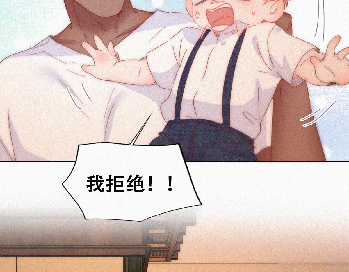 番外篇之争夺小嫒69