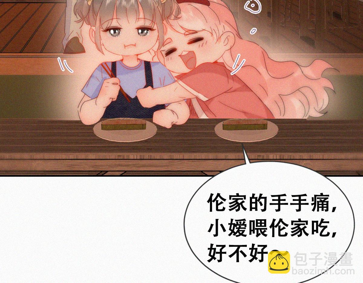 番外篇之争夺小嫒71
