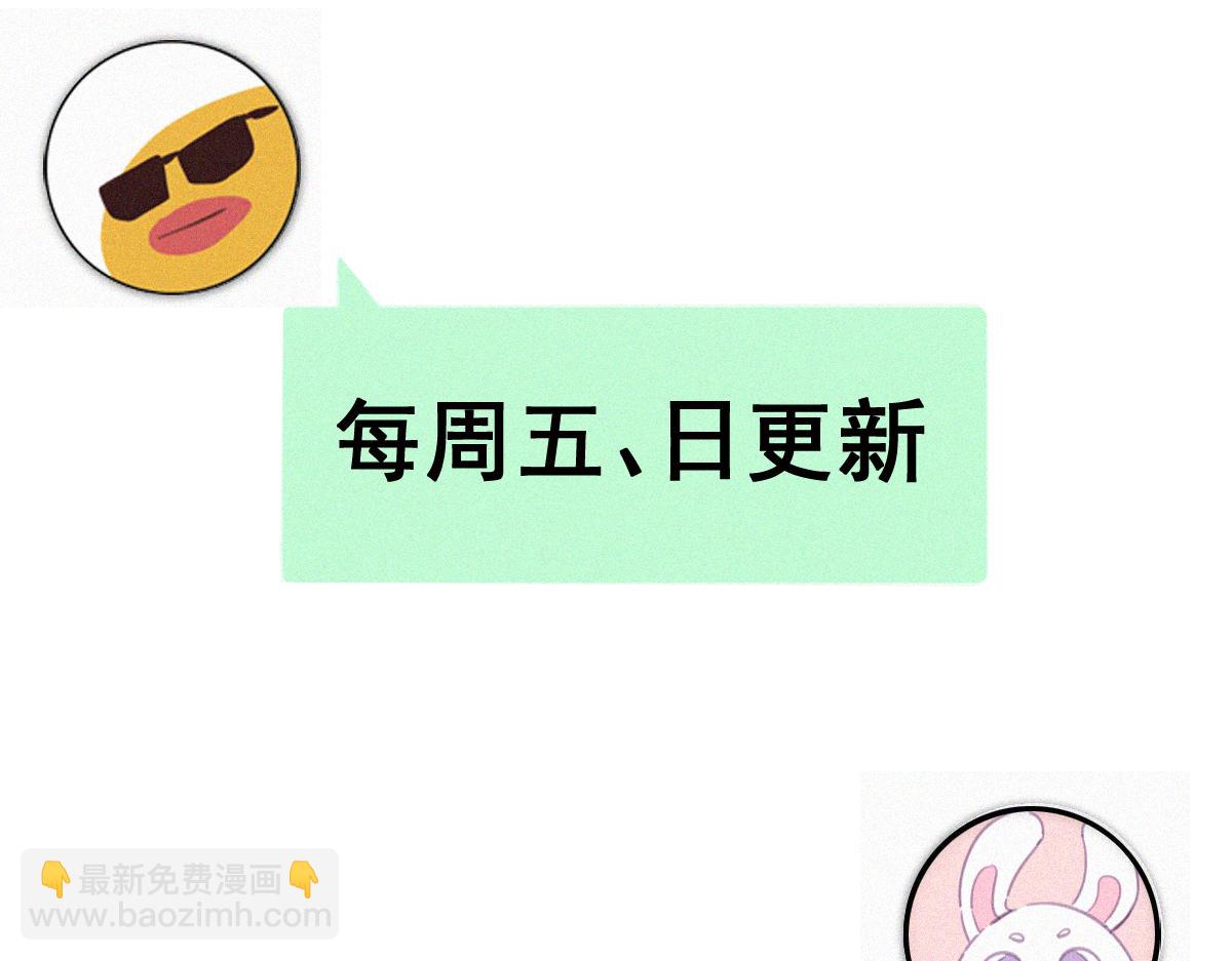 番外篇之争夺小嫒90