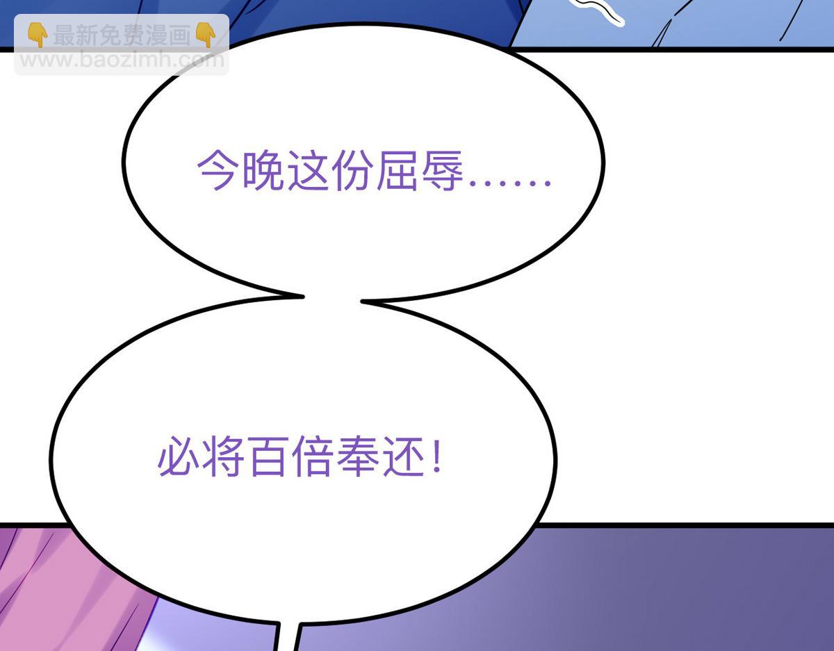 番外篇之争夺小嫒94