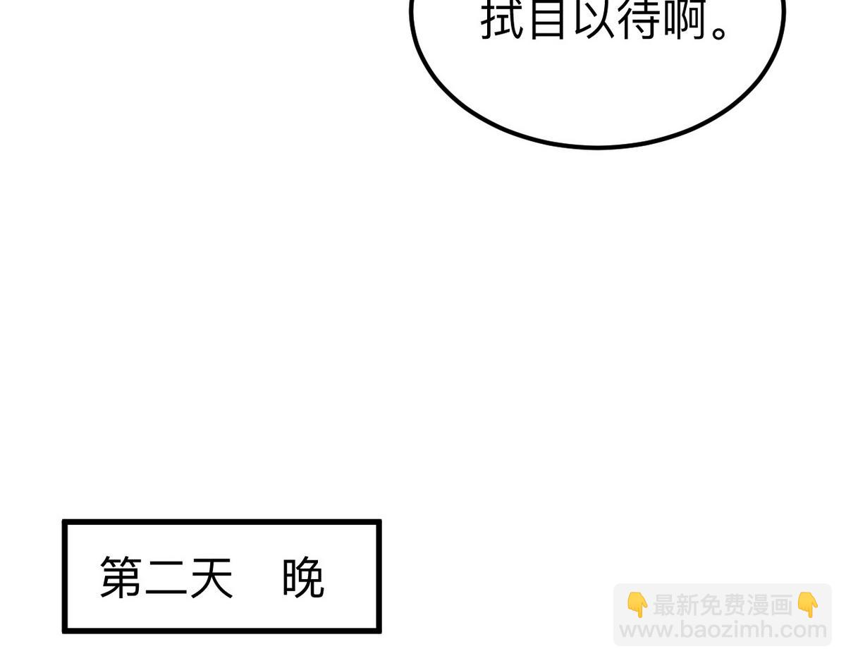 番外篇之争夺小嫒97