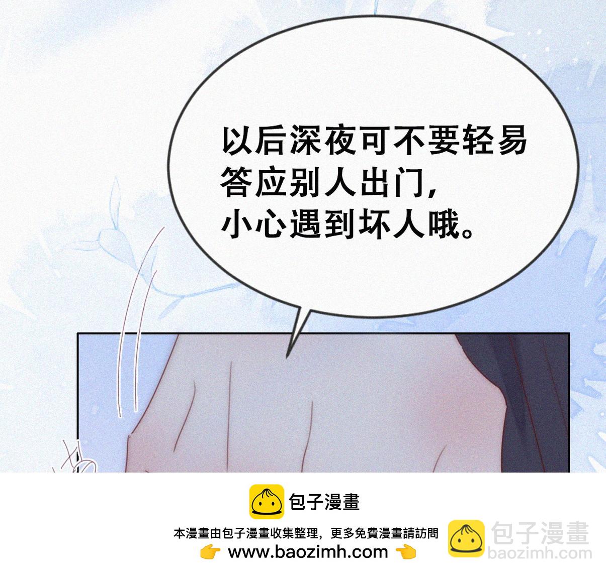 第二季 第75话 独处一室107