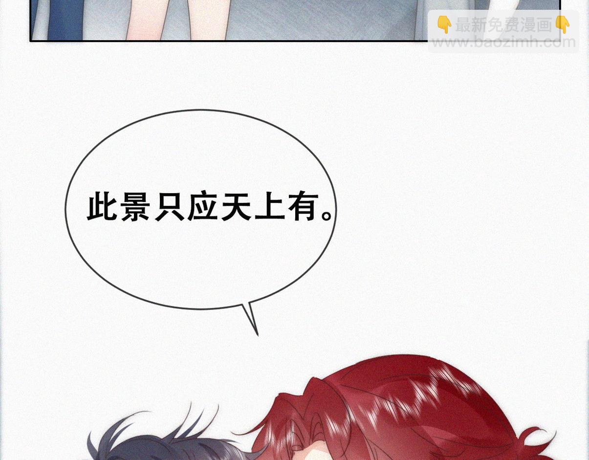 第二季 第75话 独处一室12