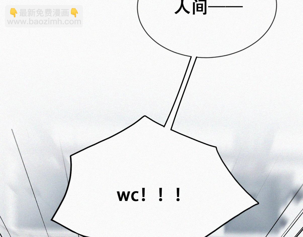 第二季 第75话 独处一室16