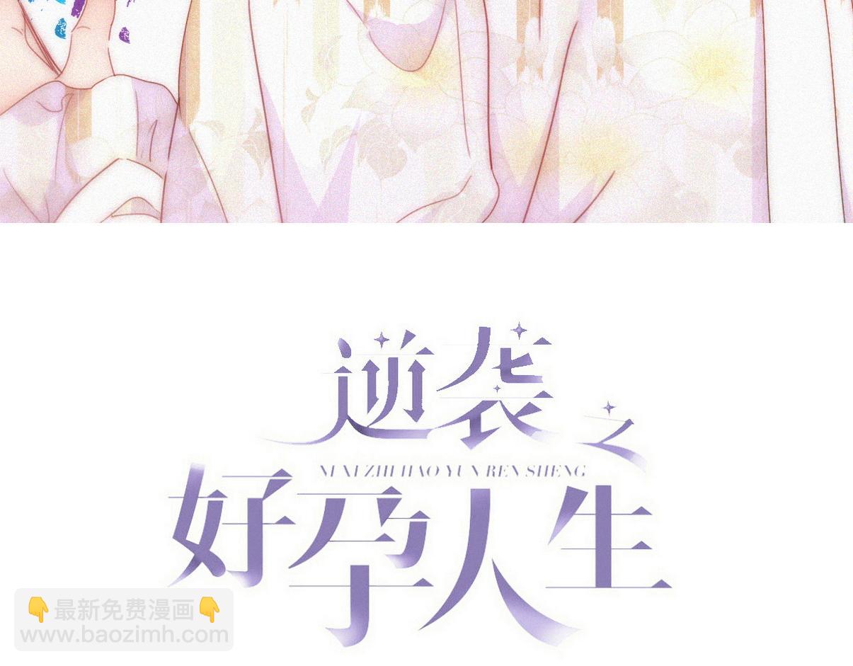 第二季 第75话 独处一室2